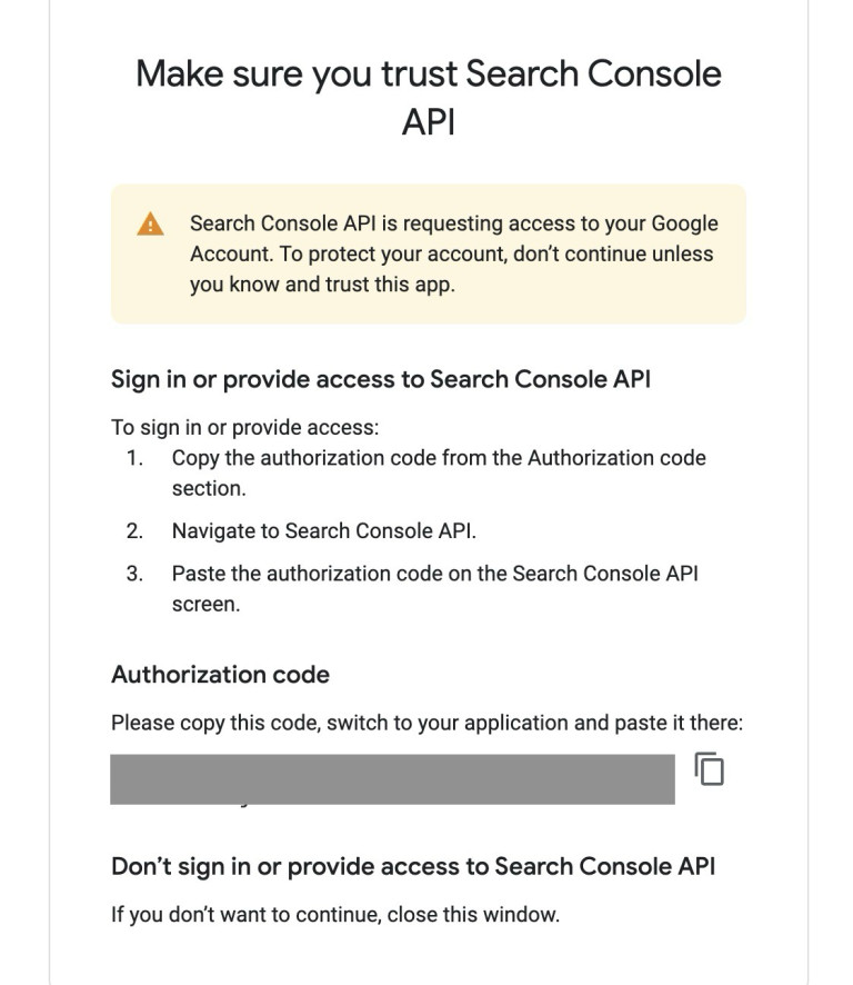Authorization code表示画面